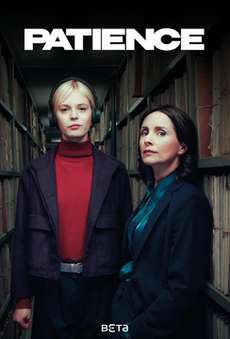 Терпение / Пейшенс